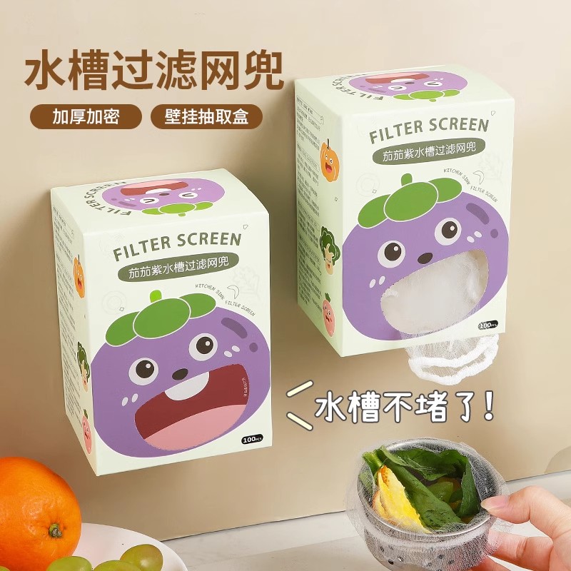 厨房水槽过滤网水池洗碗槽漏网网袋浴室下水道排水口毛发防堵地漏