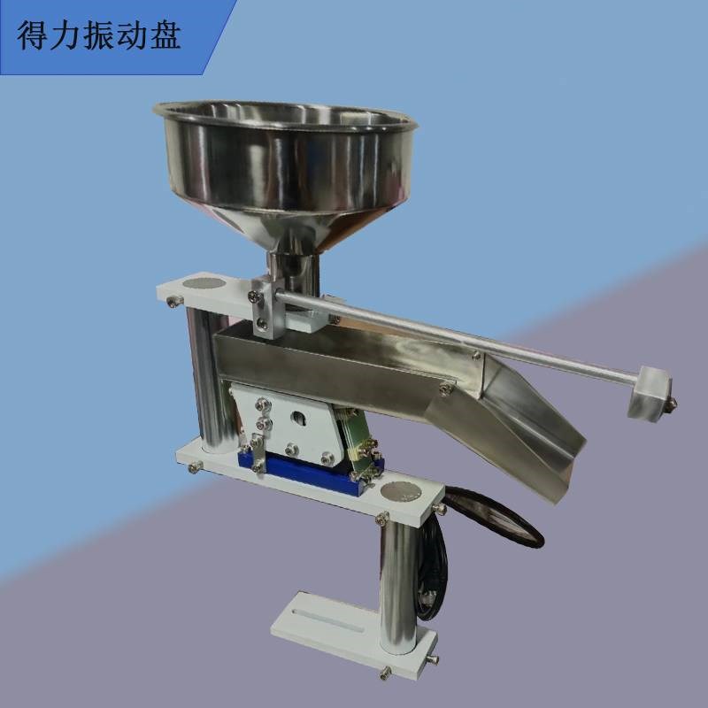 定制小型振e动盘储料仓不锈钢料斗全自动震动加料仓螺丝螺母