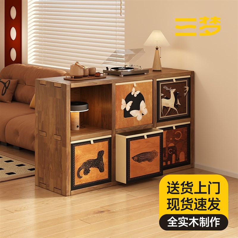 三梦实木书架落地置物架组合格子柜客厅展示柜置物收纳筐储物箱子