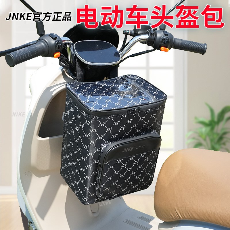 新款电动车挂包超大容量头盔包加厚款电瓶车收纳包电摩前后挂包