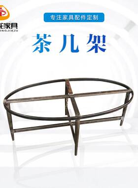 椭圆茶几架铁艺桌腿餐桌餐椅架蛋型金属铁架大理石餐桌架板式桌架