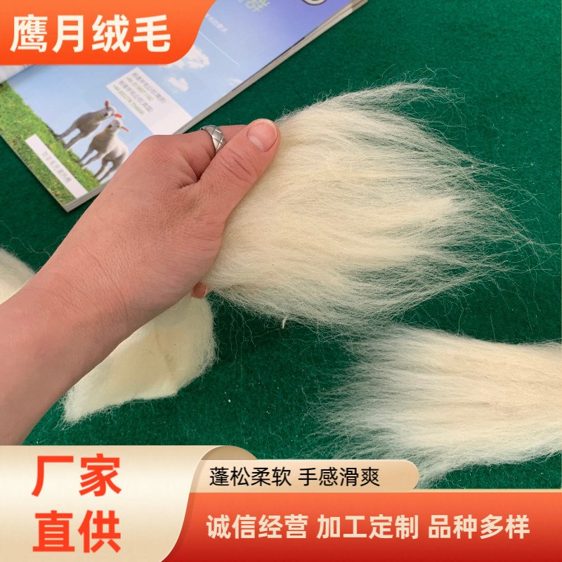 供应毛条材料包j彩色diy戳戳乐羊毛条材料包混色羊羊毛毡