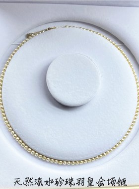 天然淡水珍珠羽皇金项链珠光好女款珍珠饰品礼物送妈妈送闺蜜