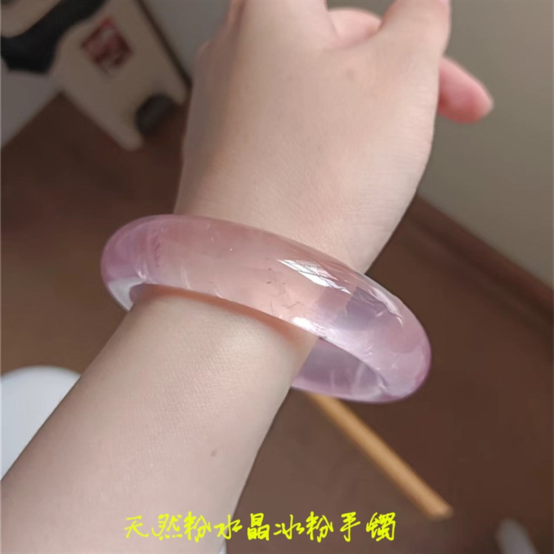 天然粉水晶手镯女款水晶粉晶冰y粉镯子 料子冰仙透女镯子饰品礼物