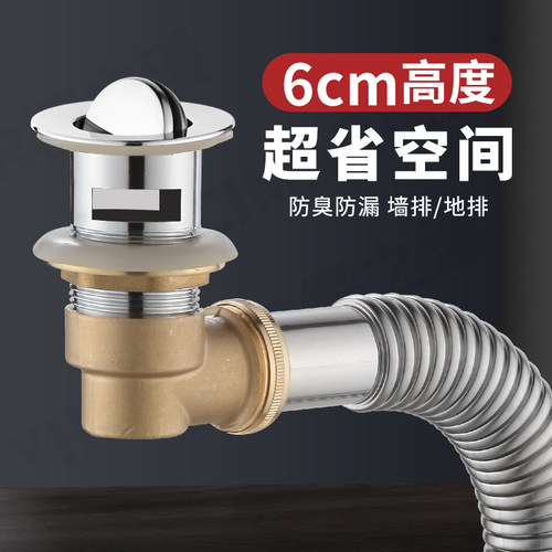洗手盆下水管道防返臭神器面盆下水器墙排漏水塞排水管6cm小空间