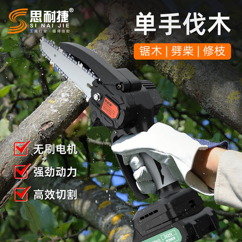 电锯家用小型f手持充电式锂电电动锯单手链据柴户外砍树伐锯木神