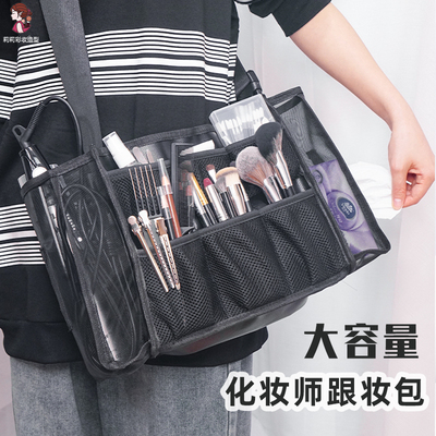 化妆师跟妆补妆刷包剧组现场腰包外E景斜挎便携可背大容量分格收