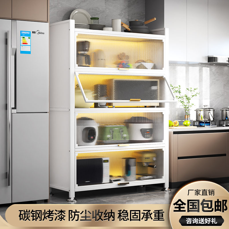 厨房置物架碗架落地翻盖带柜门微波炉多功能收纳架电器储物橱柜