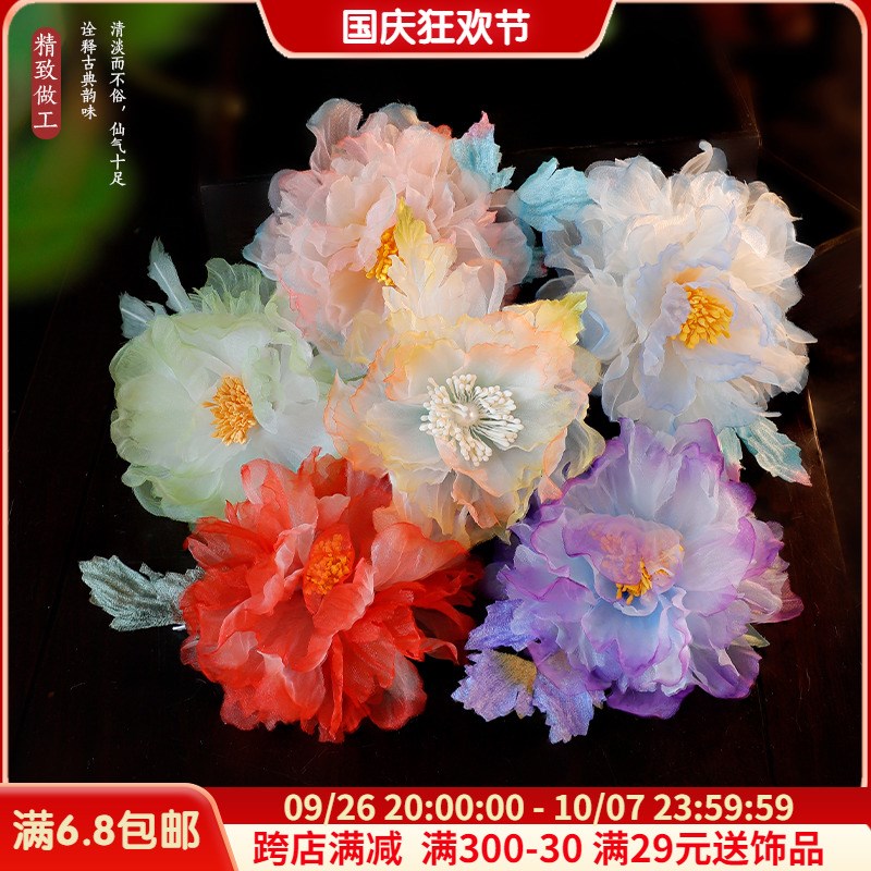 古风发夹绢纱烫花清新o大花朵复古超仙多色边夹超仙女汉服发饰头
