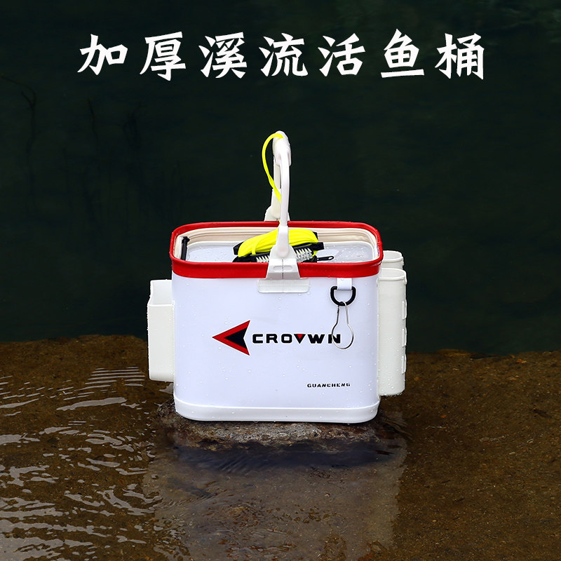 路亚野钓溪流专用不可p折叠硬式钓鱼桶便携活鱼桶打水桶鱼桶小鱼图片