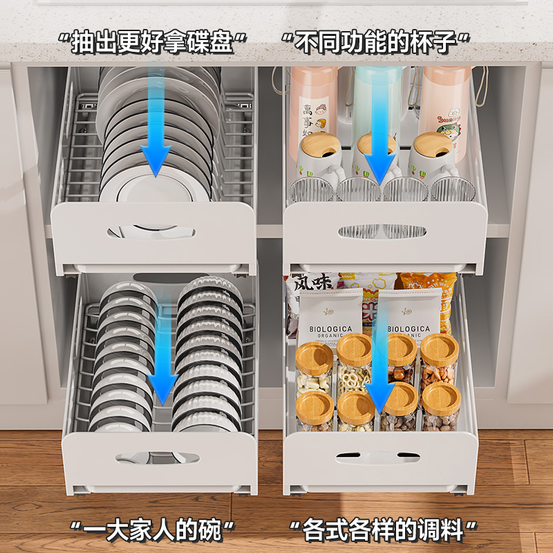 厨房碗碟收纳架橱柜内置抽拉碗篮抽屉式置物架碗盘沥水架碗架拉篮