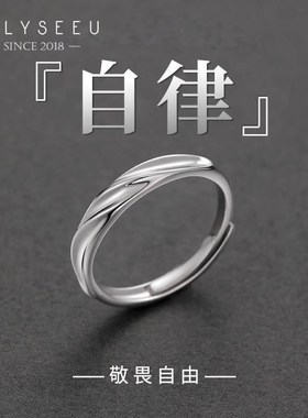 999纯银戒指男202o4新款爆款自律尾戒男款男士单身戒高级感食指环