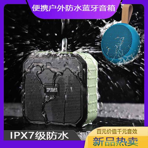2023新款蓝牙音响高音质防水便携蓝牙音箱浴室户外骑行低音炮礼品