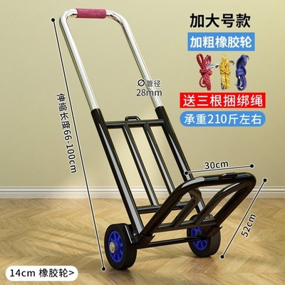 拉货音响运行李箱k专用大手拉车折叠两拖轮小拖货物妈拖车架推车