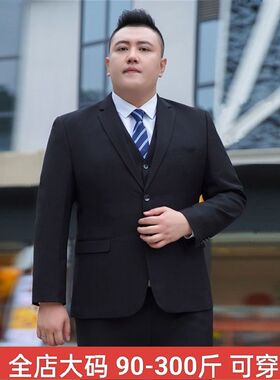 300斤大码西i装男士外套胖子加肥加大西服职业婚礼服商务休闲外套