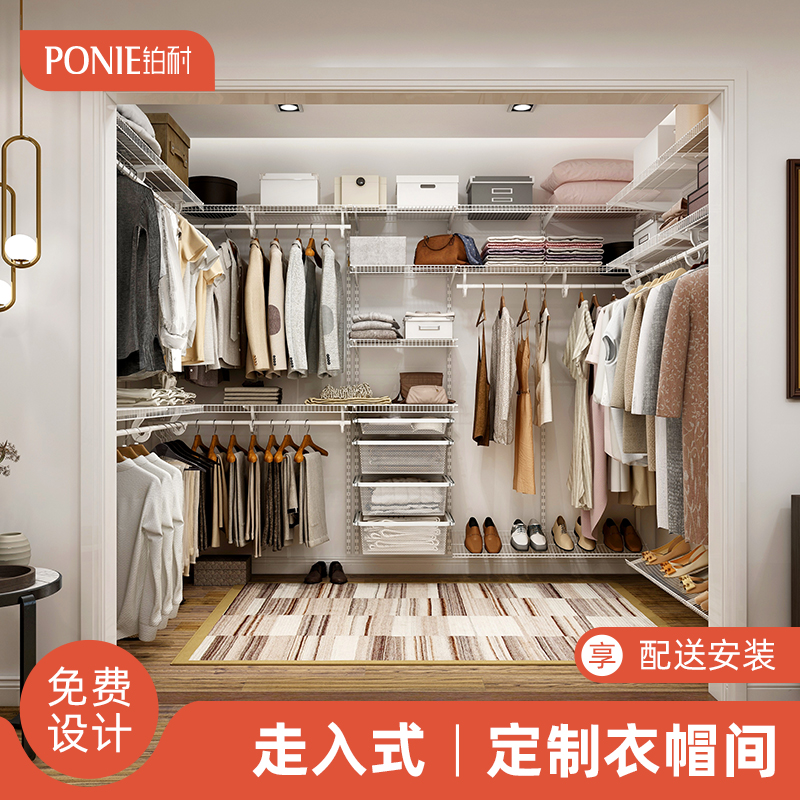 [铂耐衣帽间-工厂店] 开放式衣柜衣帽间全屋定制整体小户型衣柜衣