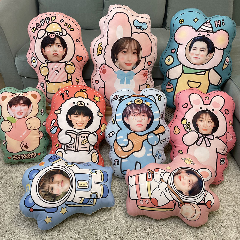 杨紫抱枕长条玩偶定制情侣真人娃娃可印头像照片易烊千玺人形公仔