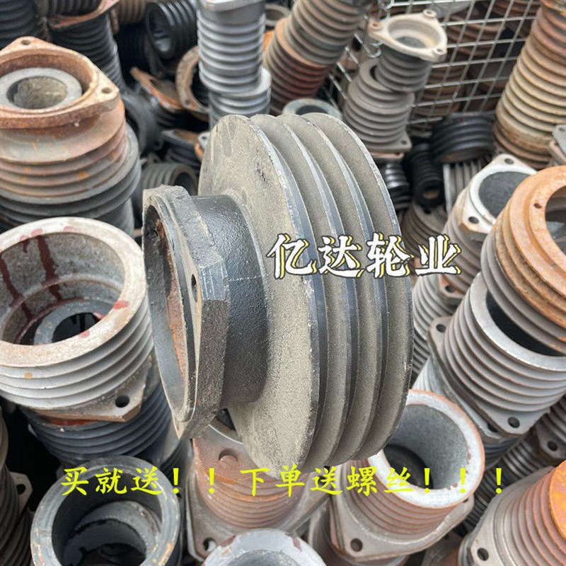 15马力以上柴油机皮带轮 u三角皮带轮 农用三槽高台矮台B型皮带轮