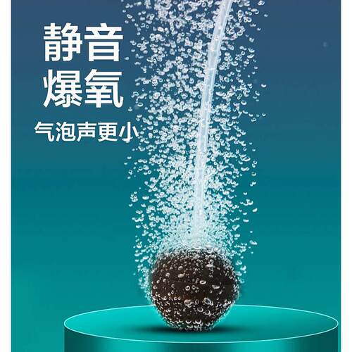 鱼呼吸鱼缸增氧气泡石纳米气盘氧气泵配件打氧气泡盘空气细化器