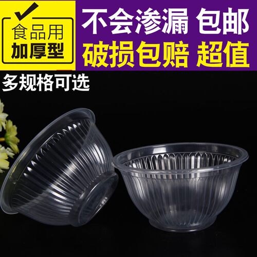 调味碗小家用一次性酱料碗火锅店酱料碗商用塑料醋酱油辣椒油小碗