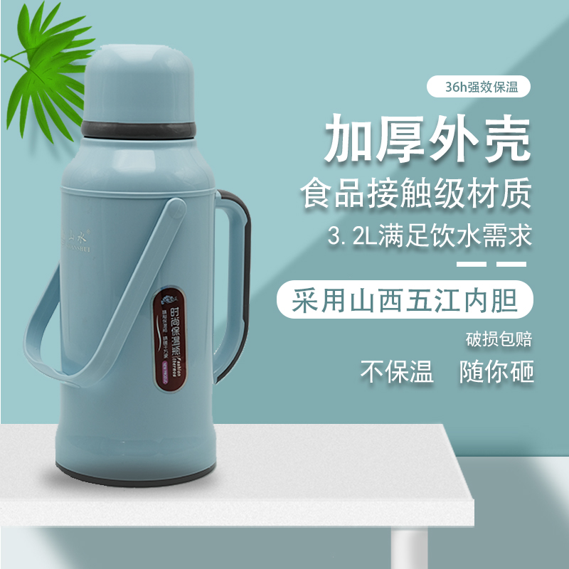 家用大容量暖水瓶老式保温水壶外壳暖瓶内胆热水瓶学生用宿舍暖壶