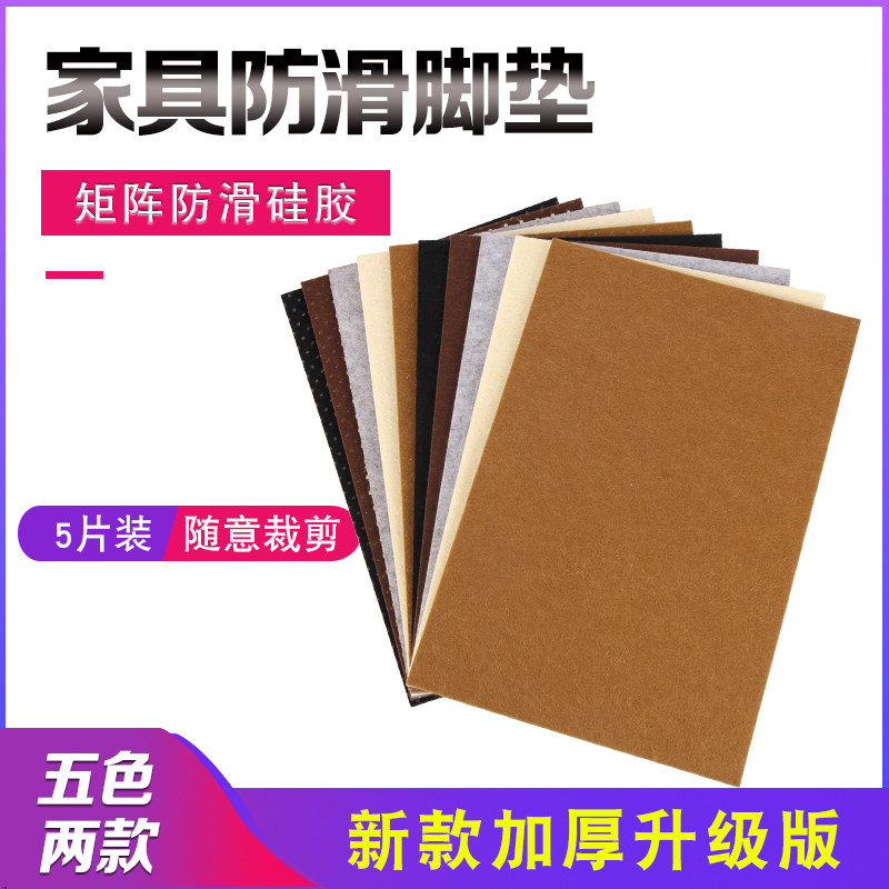 红木家具桌椅脚垫耐磨毛毡沙发静音防滑凳子防噪音脚套防划伤地板