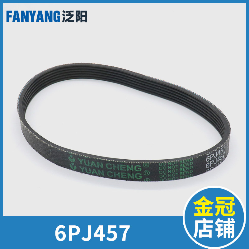 展鹏电梯门电机皮带 6PJ457 O型带 电机同步小皮带 电梯配件