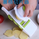 网格土豆擦薯格切片器切薯片神器胡萝卜切花器薯格擦切菜神器刮丝