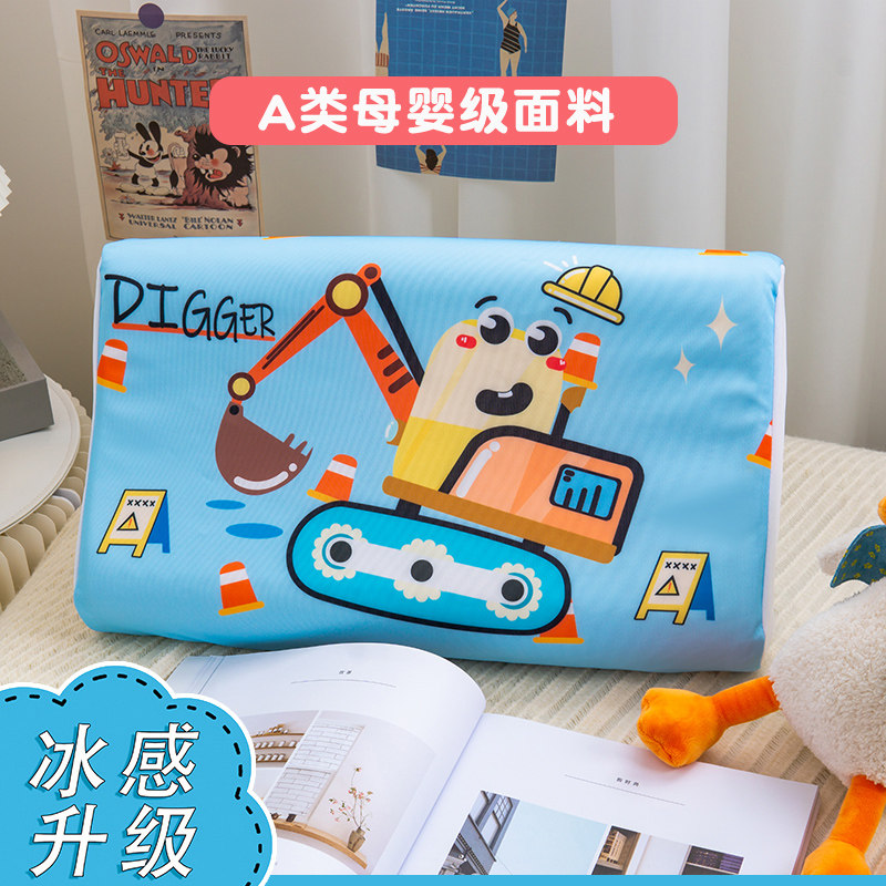 夏季冰丝儿童乳胶枕套卡通4427记忆枕头套3050凉感枕芯套单只