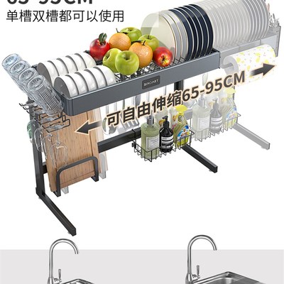 厨房水槽置物架可伸缩碗架沥水架多功能家用水池碗筷碗碟收纳架子