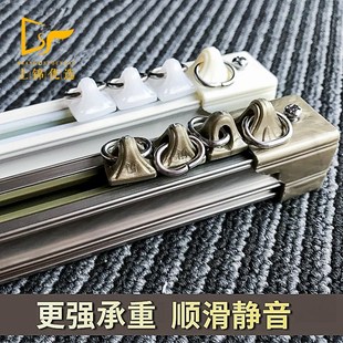 侧装 加厚铝合金静音窗帘轨道杆子直轨弯轨单双轨顶装 滑轮支架配件