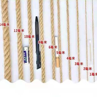 饰水管手工编织绳猫爬架捆绑绳细粗麻线绳照片拔河绳 麻绳装
