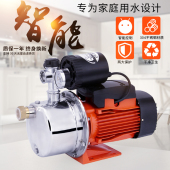 不锈钢增压泵家用全自动静音自吸泵220V小型自来水管道加压喷射泵
