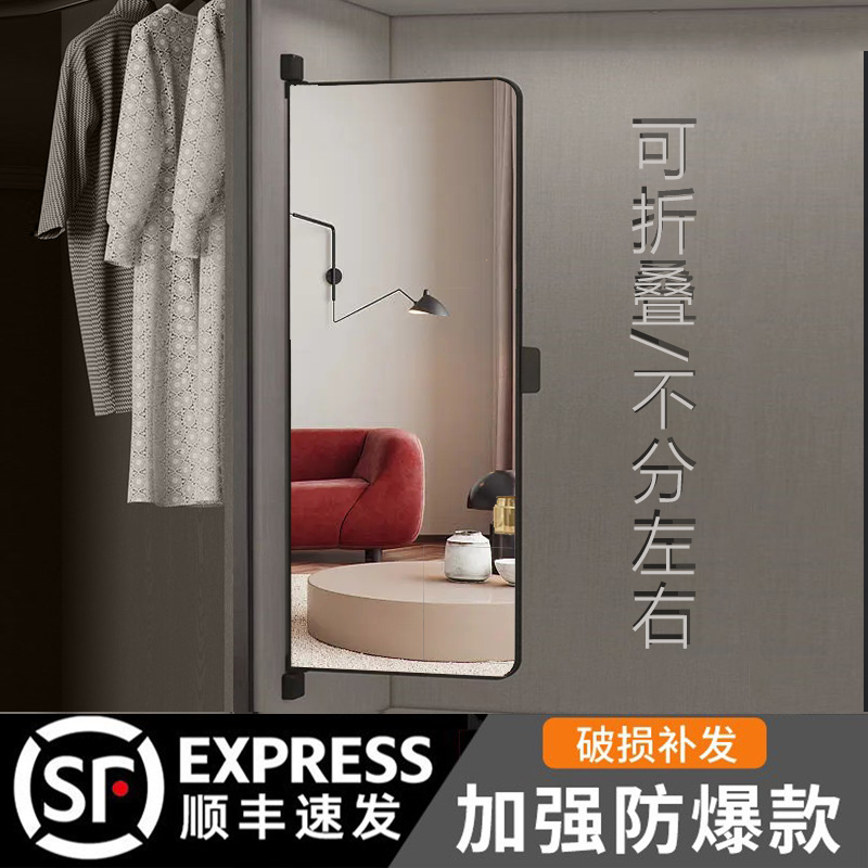 衣柜镜子旋转推拉穿衣镜试衣折叠衣橱内置抽拉隐藏式对开门全身镜
