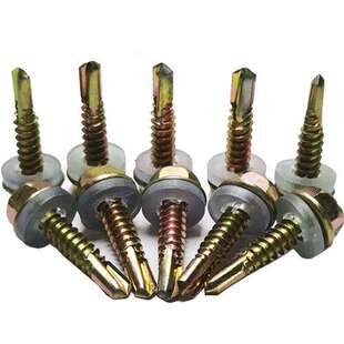 外六角钻尾自攻螺丝钉法兰自钻y镀锌彩钢瓦钉子套头燕尾钻尾丝螺