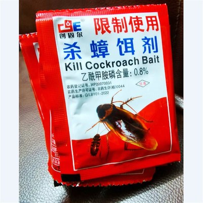 杀蟑饵剂5克X10包灭蟑药杀蟑蜚蠊灭小强