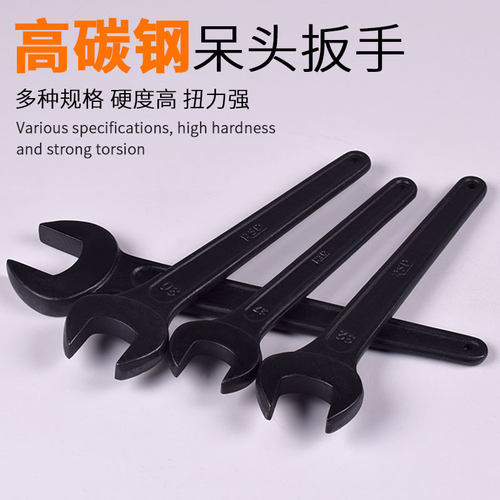 敲击扳手重型呆头开口扳手汽修锤击扳手特大号大型锤击扳手17-120