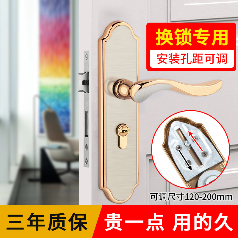 门锁室内家用通用型静音欧式卧室房间木门锁免打孔门把手旧门换锁