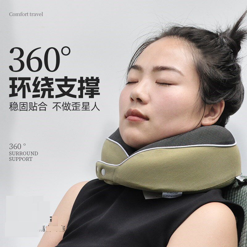 旅行全支撑u型护颈枕头飞机上高铁动车火车硬座坐着睡觉神器u形状