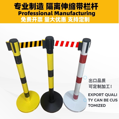 伸缩隔离带不锈钢栏杆一米线警戒