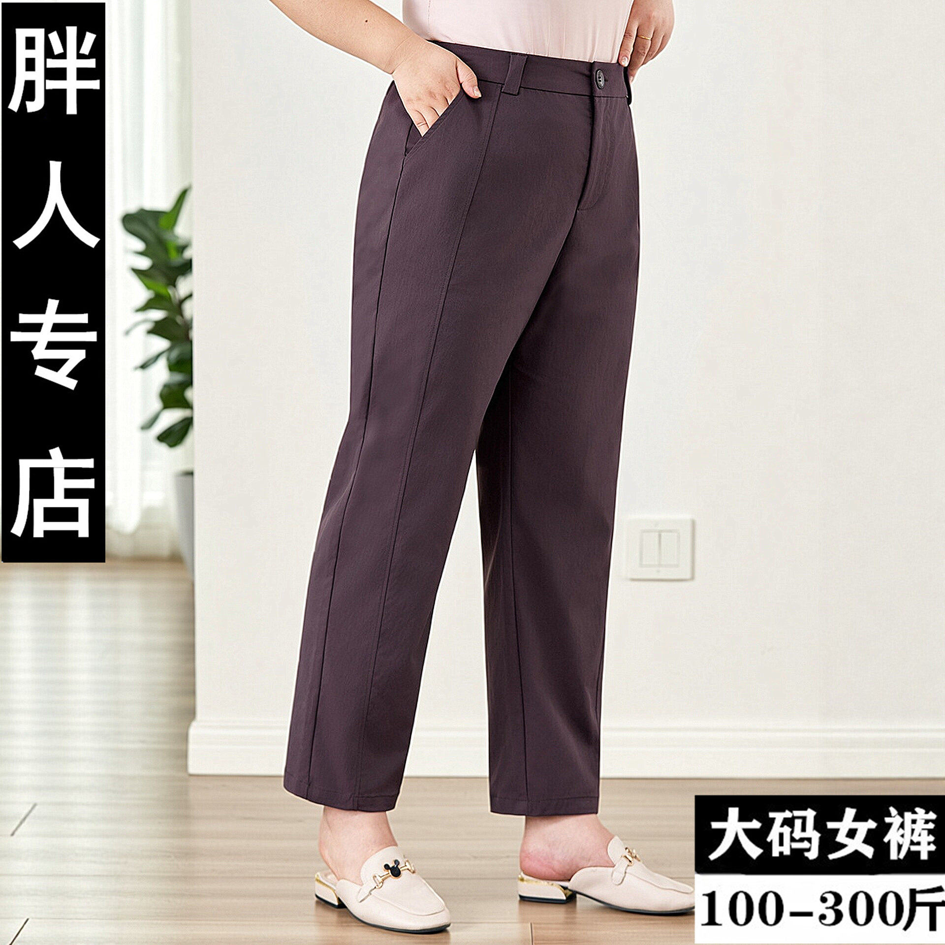 2026春季新款黑色裤子大码女胖MM显瘦直筒裤子高腰宽松休闲小脚裤