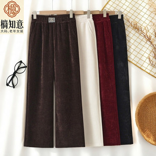2025秋冬大码灯芯绒直筒裤高腰显瘦中年洋气妈妈加绒加厚裤子外穿