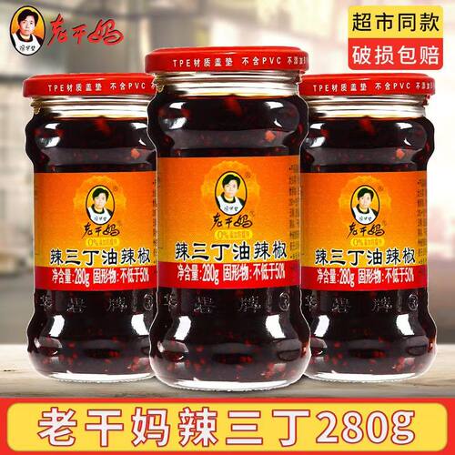 老干妈辣三丁油辣椒280g