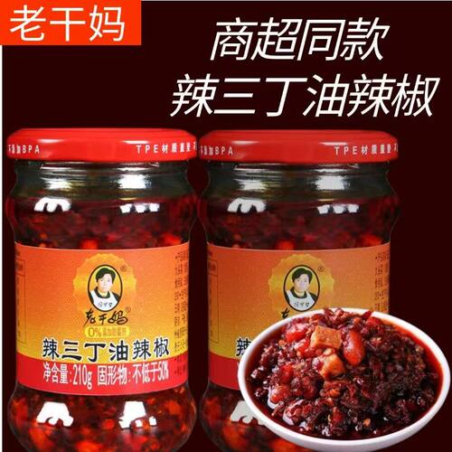 老干妈辣三丁油辣椒210g