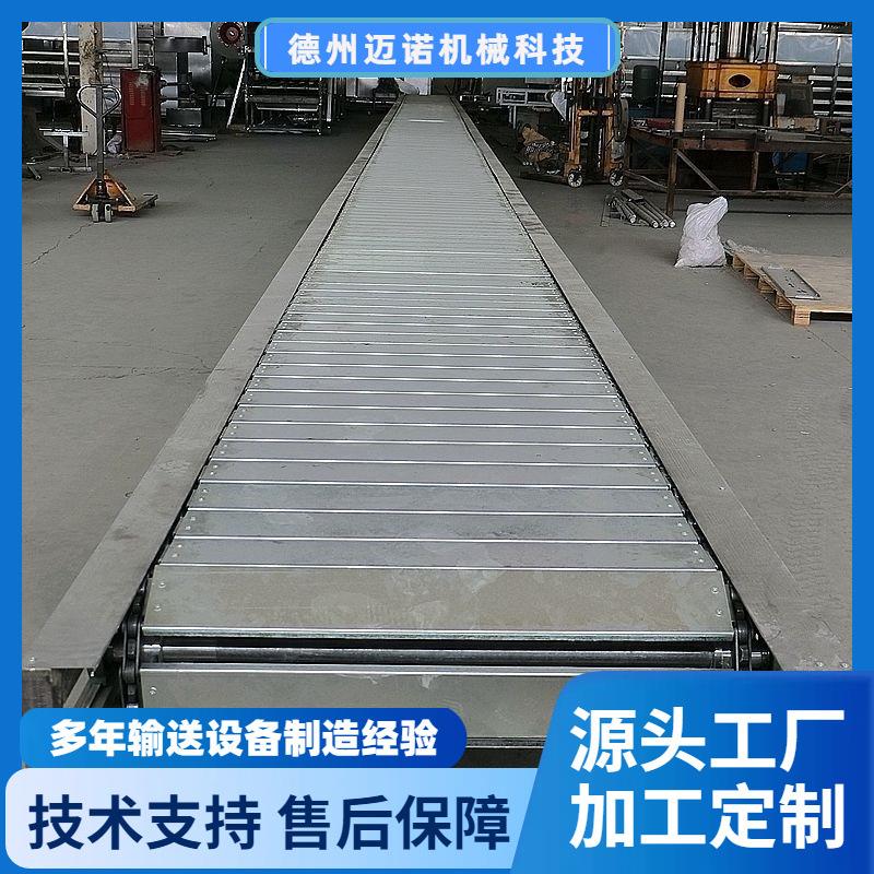 加工链板输送机家具家居组装喷涂输送线重型扣板链板线生产厂家