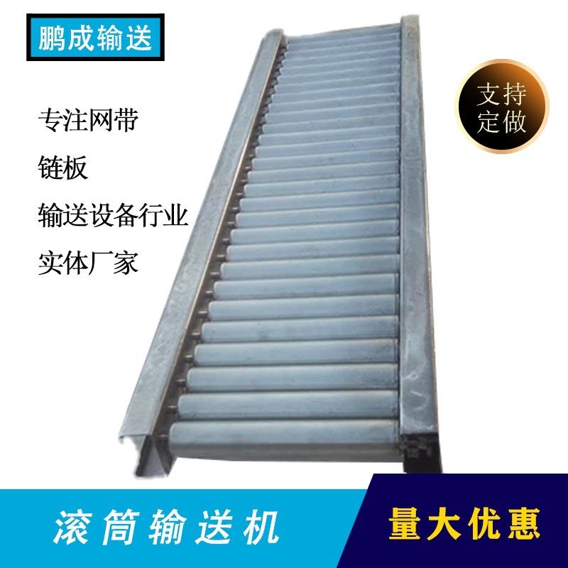 04不锈钢转弯滚筒输送机物流分拣货物用动力滚筒输送机