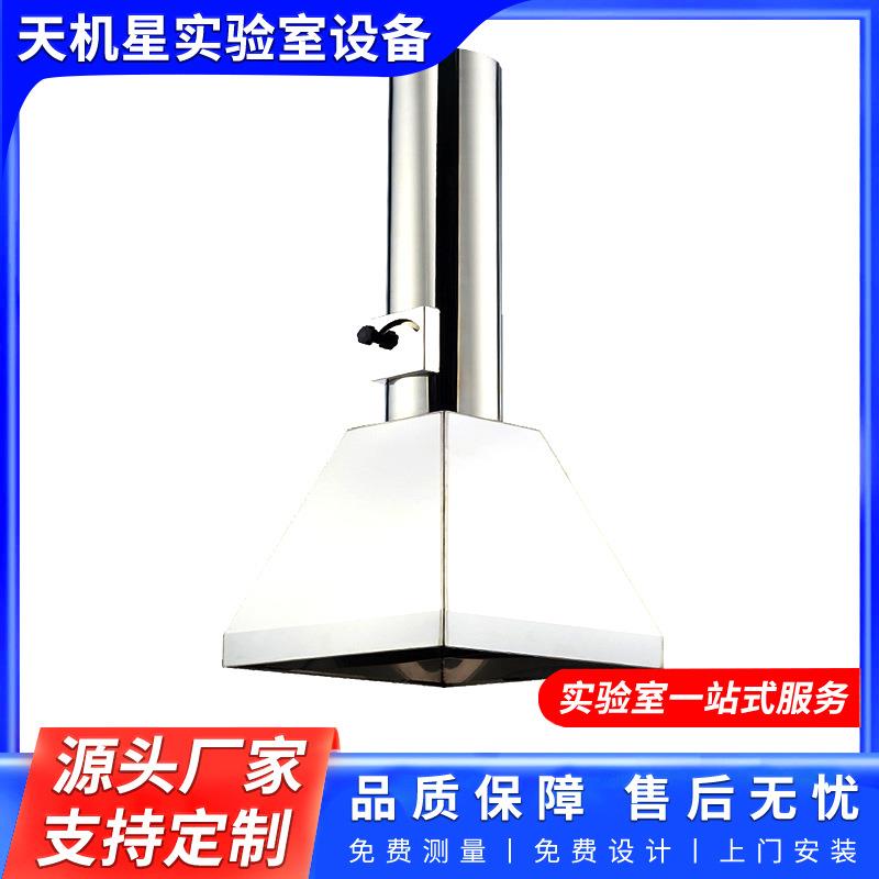 不锈钢伸缩原子吸收罩实验室万向排气吸风罩化验室通风柜集气罩