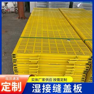 桥梁伸缩缝防护沟盖板桥面防坠脚踏安全网伸缩缝湿接缝盖板厂家