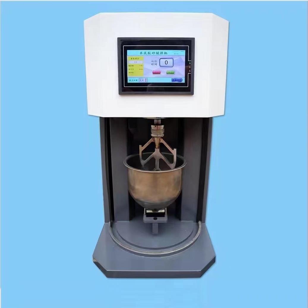 新标准水泥胶砂搅拌机水泥胶砂振实台震实台