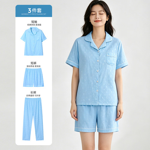 叶子秘密女士大码家居服三件套